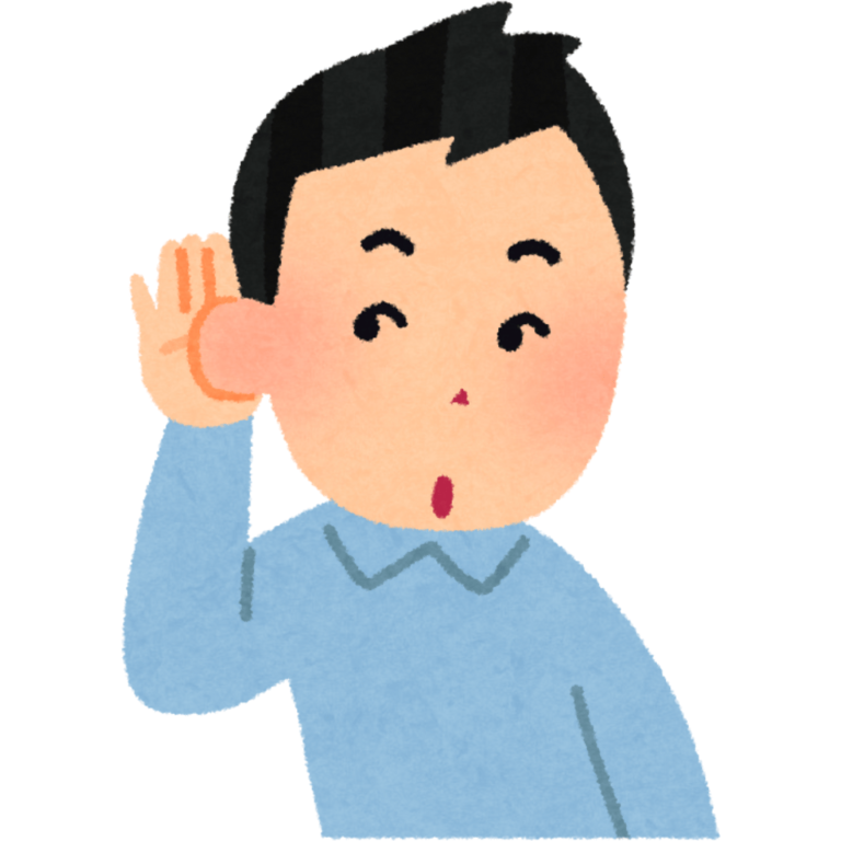 【必見】片耳難聴を公言するメリット―驚きの効果とは?